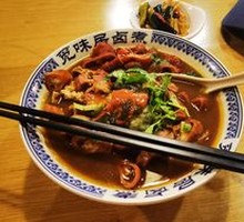 Braised Intestines