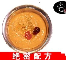 Second Floor Spicy Pepper