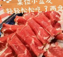Niu Jie Lamb and Mutton