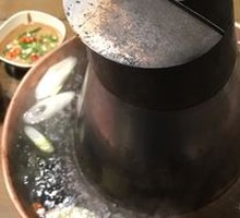 Old Beijing Copper Pot Base