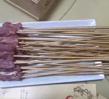 Goat Tenderloin