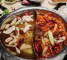 Old Hot Pot