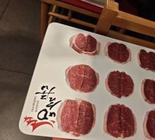 Lipan Lamb Top Brain