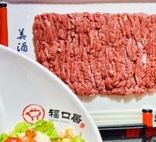 Fresh Hand-Cut Lamb