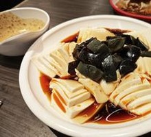 Century Egg Tofu