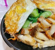 Pan-Fried Double Egg