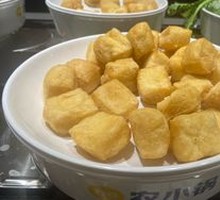 Fried Tofu Puff
