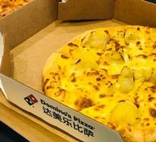 Durian Fruit Pizza