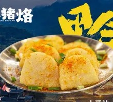 Potato Slices