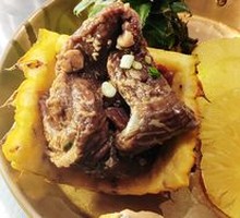 Pineapple Rib