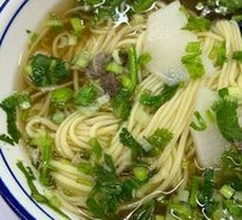 Signature Ramen