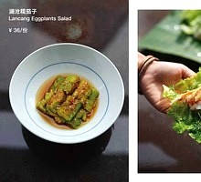 Tengchong Small Pot Rice Noodles