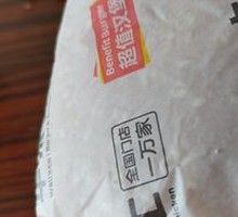 Spicy Chicken Leg Burger