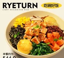 Grilled Chicken Breast with Japanese Mashed Beans Rice