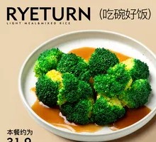 Steamed Broccoli with Soy Sauce