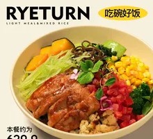 Sautéed Chicken Leg with Fresh Vegetables and Buckwheat Noodles