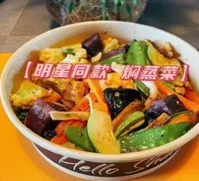 Celebrity-Style Steamed Dish