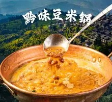 Qian-style Bean and Corn Stew