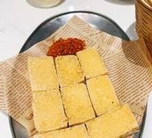 Fried Shiping Tofu with Crust
