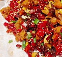 Addictive Spicy Chicken