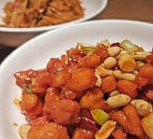 Kung Pao Chicken