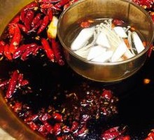 Yin-Yang Hot Pot Base