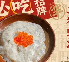 Handmade Fish Roe Shrimp Dumplings