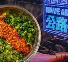 Secret-Recipe Dry Oil Dip