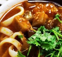 Eggplant Cubes Noodles