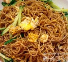 Egg Fried Noodles