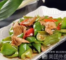 Stir-Fried Pork with Green Pepper over Noodles