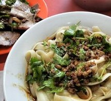Cold Sliced Noodles with Dressing