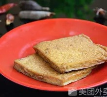 Braised Tofu Cubes