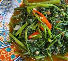 Flying Hollow Vegetable