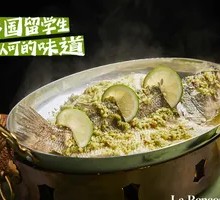 Thai Lemon Steamed Sea Bass