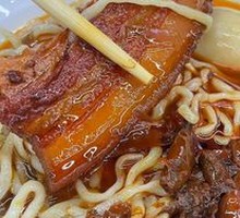Bazini Meat Noodles