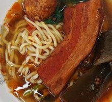Beef Noodle Soup with Meatballs