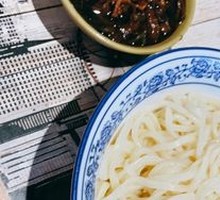 Eggplant Noodle Soup