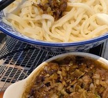 Mutton Noodle Soup