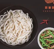 Bell Pepper and Pork Noodles