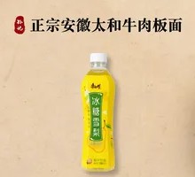 Master Kong Ice Sugar Pear
