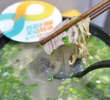 Beef Noodle Soup
