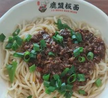 Meat Sauce Noodles