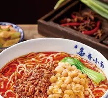 Spicy Broad Noodles with Pea Paste