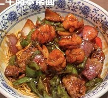 Shrimp and Beef Noodles
