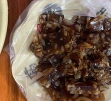 Pork Skin Jelly