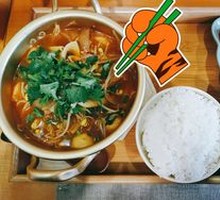 Secret Spicy Pot