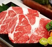 Beef Upper Brain