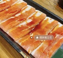Seasoned Pork Belly