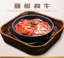 Sichuan Pepper Wagyu
